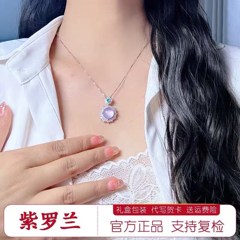 Jewelry 925 Silver Plated Natural Purple Chalcedony Agate Necklace Comparable To Jade Violet Pendant White Gift Women