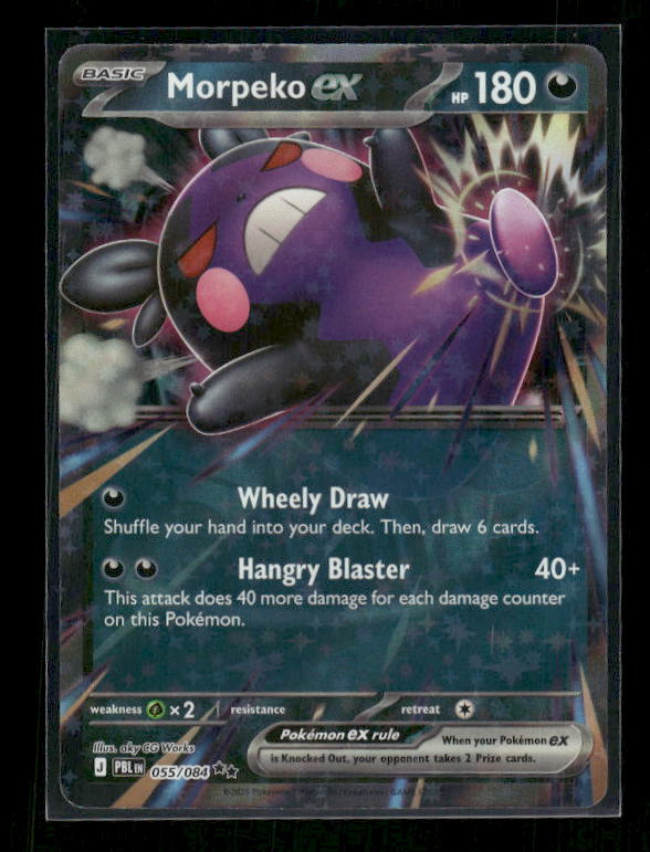 Morpeko ex 2026 Mega Evolution: Pitch Black #55/84 Double Rare