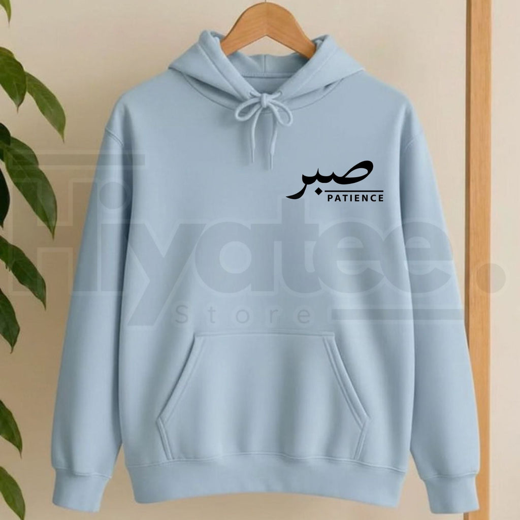 "Sabr" Arabic Graphic Oversized Hoodie