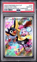 Pokemon Japanese Sv-P Promo #232 Iono'S Wattrel Sv9 Box Purchase Campaign PSA 10