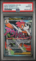 2026 Pokemon Asc En-Ascended Heroes #270 Mega Scrafty Ex Mega Attack Rare PSA 10