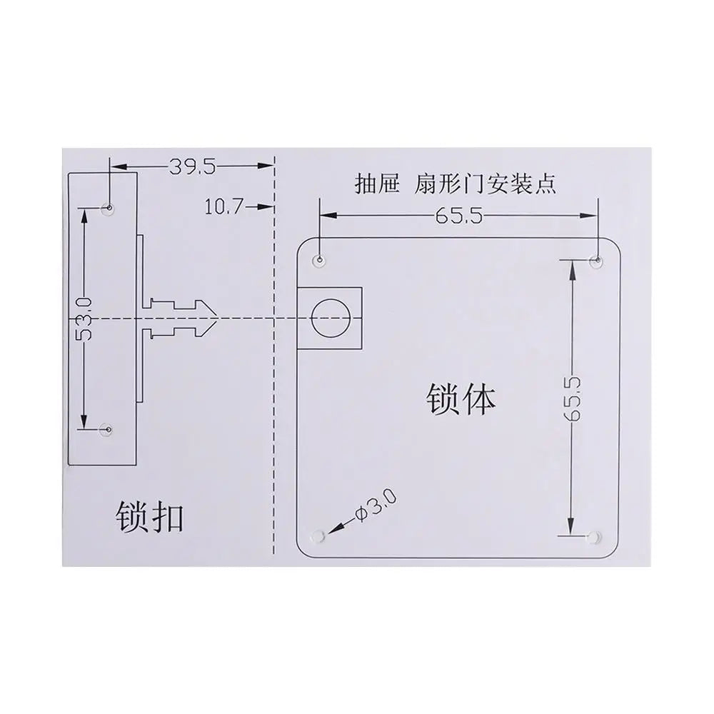 Electronic Smart Drawer Lock IC card Easy To Install RFID smart lock Convenient Safe Hidden Cabinet Lock Home