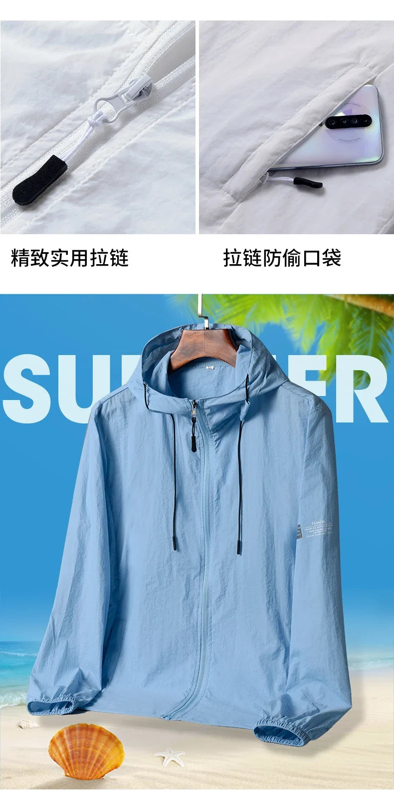Sun Protection Jacket – Quick Dry Hooded Windbreaker for Men & Women