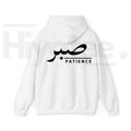 "Sabr" Arabic Graphic Oversized Hoodie
