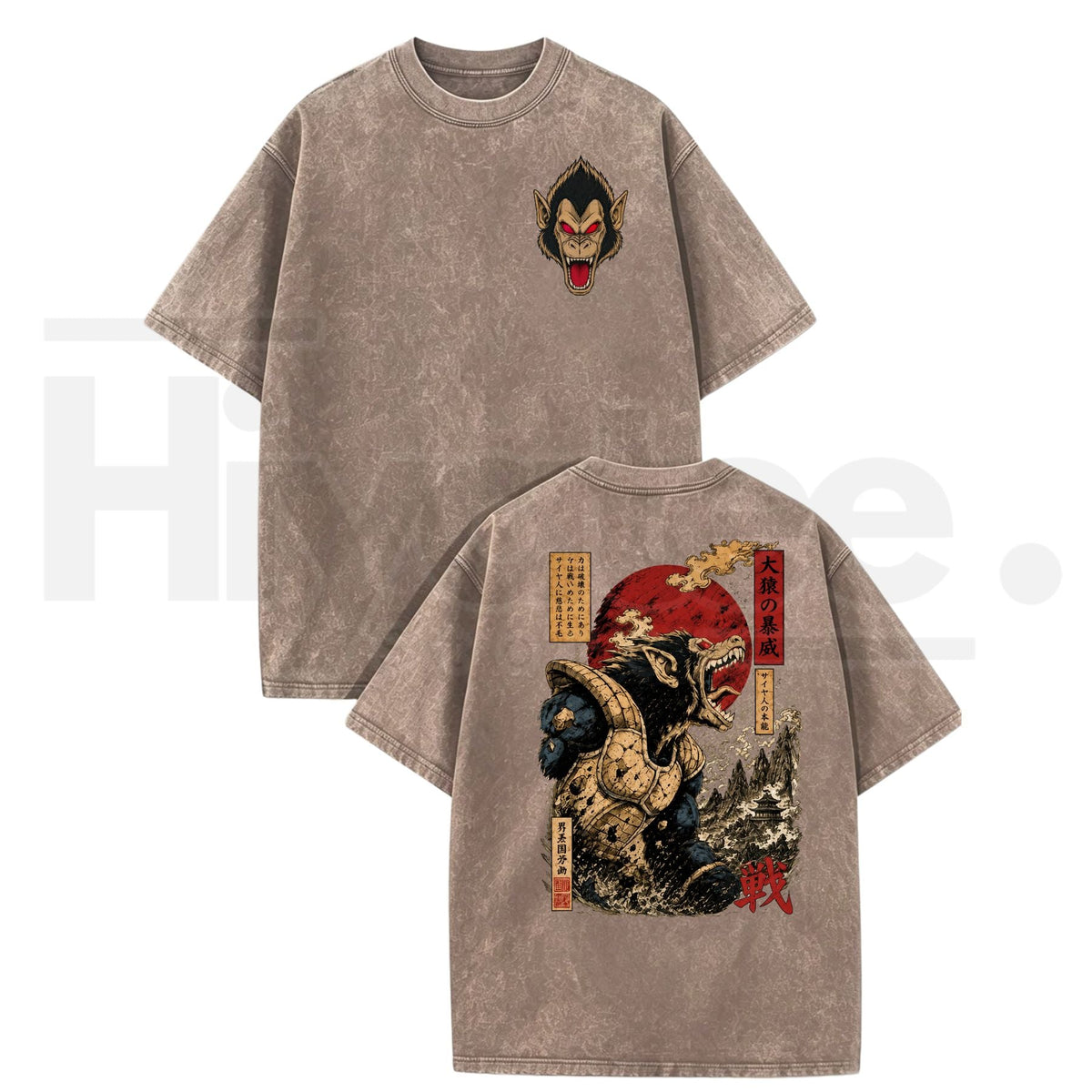 Unisex Great Ape Oozaru Saiyan Vintage Washed T-Shirt – Retro Anime DBZ Graphic Heavyweight Streetwear Top