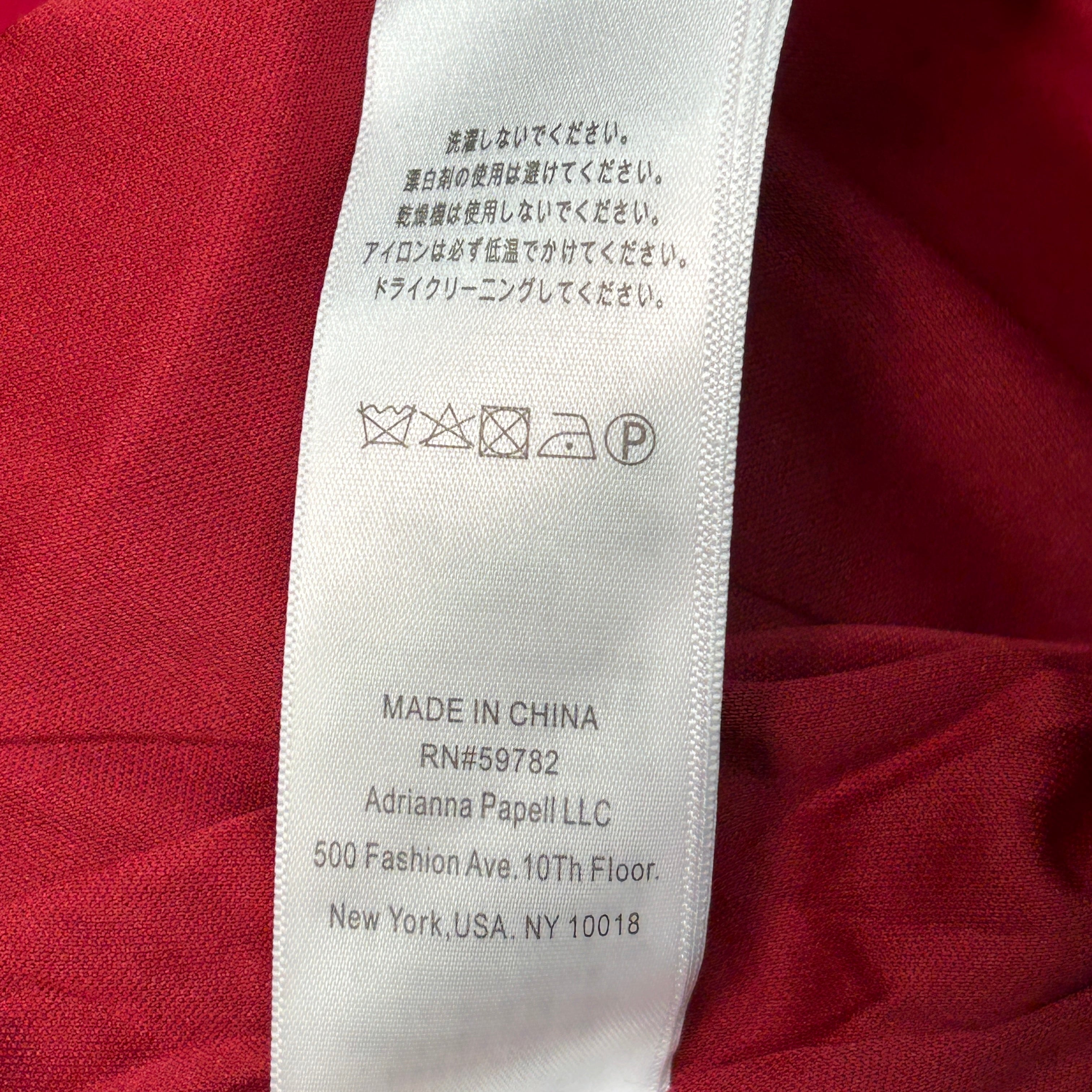 ADRIANNA PAPELL Knit Crepe Pearl Trim Dress Red Size 4 (New)