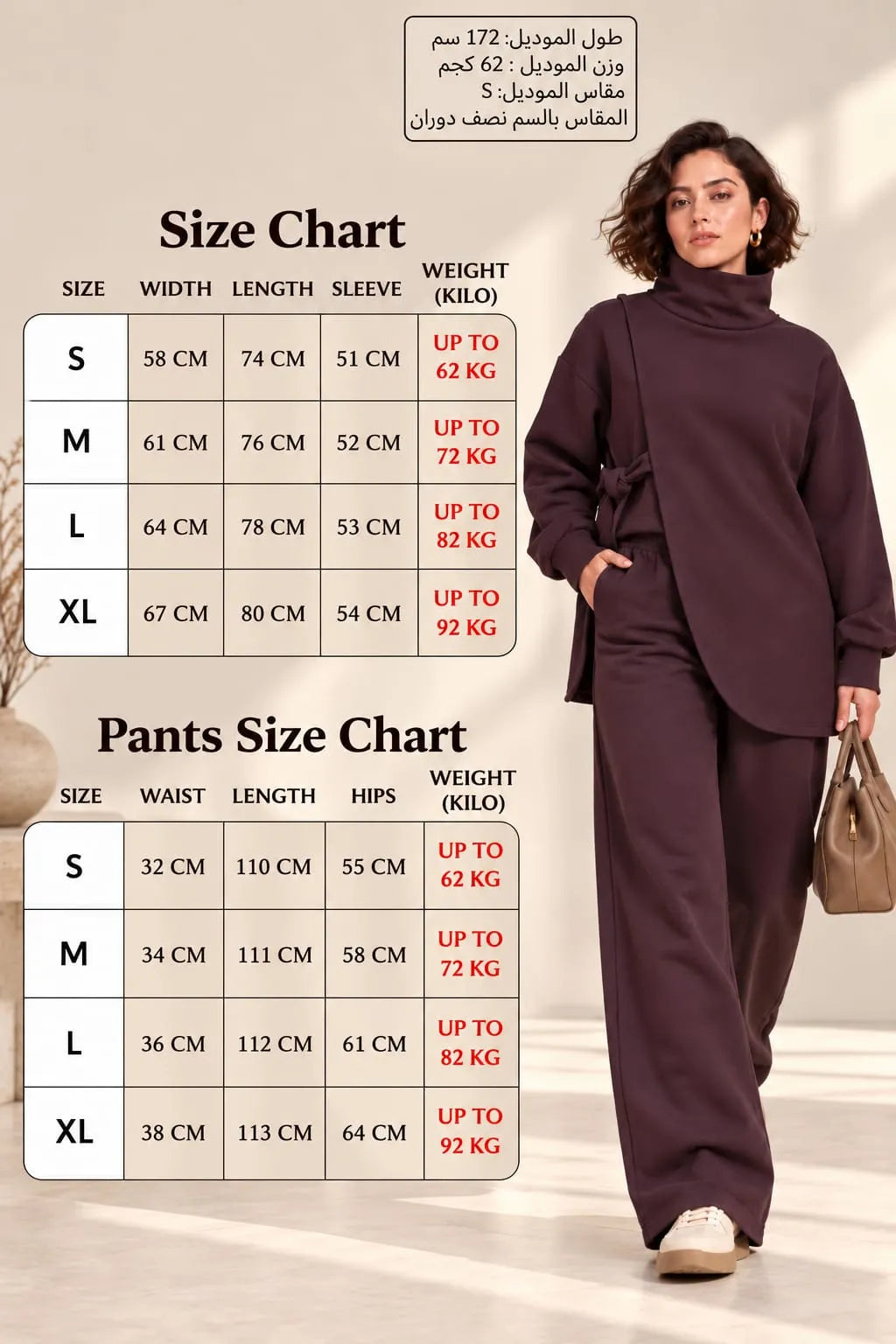 Women's Tie Set